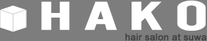 長野県諏訪市の美容室｜HAKO[ハコ]